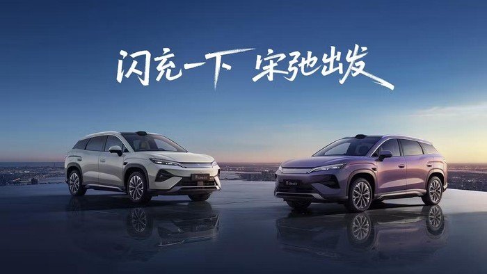 BYD Song Ultra EV: SUV Listrik Baru dengan Rentang 710 Km dan Pengisian 9 Menit